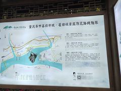 -白帝城·瞿塘峡景区