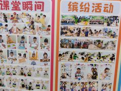 -培飞思维启蒙·益智游戏·科学探索(城西银泰店)