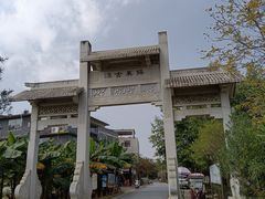 -扬美古镇景区
