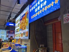 -永信海鲜(群星城店)