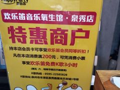 -纸有鱼·烧烤小龙虾(星光不夜城店)