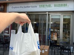 -茶百道(常熟捞品城店)