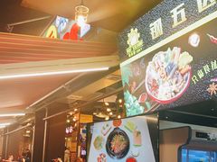 -钢管厂五区小郡肝火锅串串香(总店)