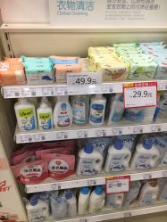 -乐友孕婴童(王府井购物中心店)