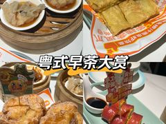 -喜势点·糖沙翁手工茶点·本地人茶居(永庆坊店)
