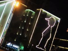 -春树下·树屋花房西餐厅(罍街AS1980店)