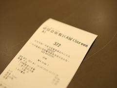 账单-麦当劳(番禺易发商业街店)