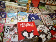 -博览书店(越秀悦汇天地店)