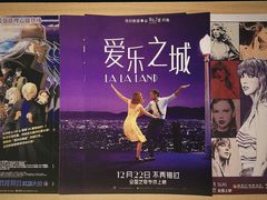 -和美电影艺术中心(万国城店)