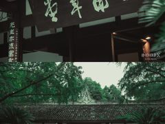 -成都杜甫草堂博物馆
