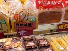 -味多美蛋糕(阜成门店)