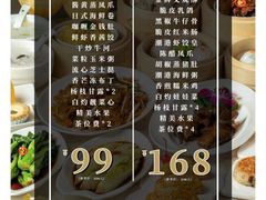 -海联潮港城