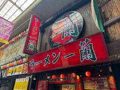 -一兰拉面(梅田阪急东通店)