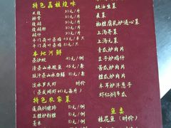 菜单-大赤坎肥仔强烧味海鲜餐厅(大赤坎店)