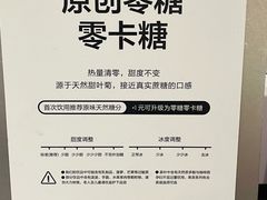 -喜茶(上海打浦桥日月光gelato lab+店)