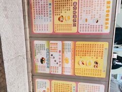 -特式糖水铺甜品