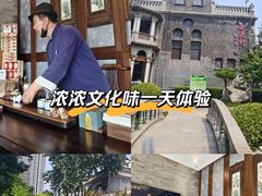 -卫鼎轩·曹公馆(鼓楼店)