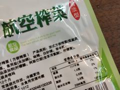 -WeRoom五润十时(金山店)