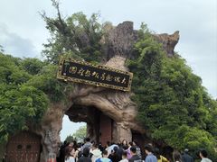 -大槐树寻根祭祖园