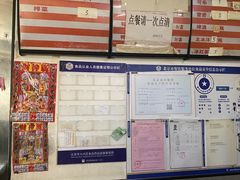 -大藏村拉面(保利首开·熙悦春天店)