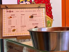 -张果佬年糕卷(科巷店)