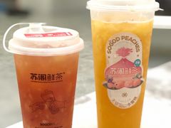 -苏阁鲜果茶(虎门君乐汇店)