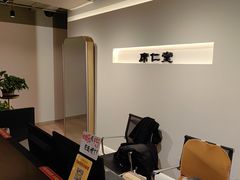 -席仁堂推拿按摩脊柱调理(世纪科贸大厦店)