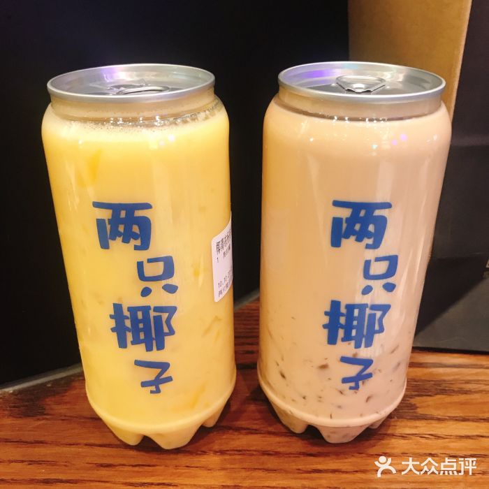 两只椰子rainbowbaby椰青冻杨枝甘露图片