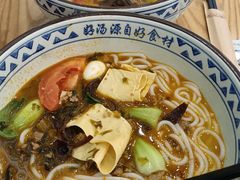 -蒙自源米线大王(信利城市广场店)