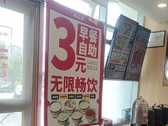 -和合谷(百荣店)