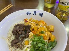 -和月楼牛羊肉泡馍