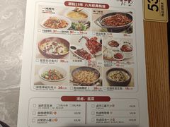 -大碗先生(乐和城店)