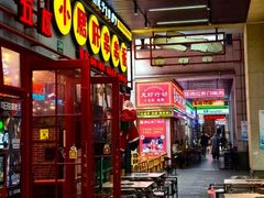 -钢管厂五区小郡肝串串香火锅(梅川路店)