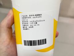 很有鸣柳橙酸奶-一鸣真鲜奶吧(秣周东路地铁站店)
