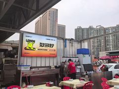 -聚味瞿记·龙虾堂(树木岭店)