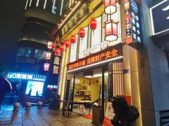 -安泰楼·佛跳墙创始人·传统闽味早茶·酒楼(三坊七巷闽菜地标店)