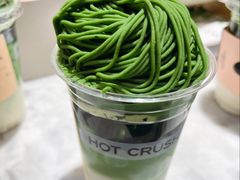茶道·秘境野抹蒙布朗-HOT CRUSH趁热集合·现烤面包(上海环球港店)