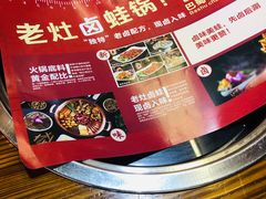 -味仙疯美蛙鱼头(清扬路总店)