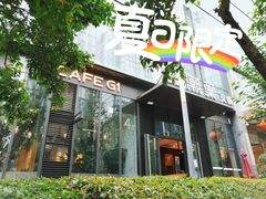 门面-悦棠火锅(天府三街店)