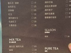 -喜茶(上海正大广场店)