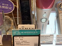 -百老汇(海港城海洋中心店)