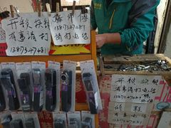 -滕氏开锁修鞋配钥匙(建国西路店)