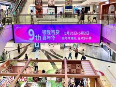 -汇德隆银隆