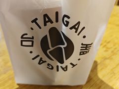 -云味馆·云南菜·云南米线(中洲店)