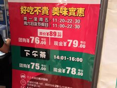-玫瑰花园自助烤肉(顺义鑫海韵通店)