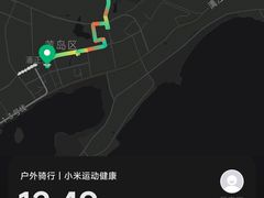 -米村拌饭(城阳万象汇店)