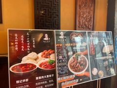 -姚记炒肝店(簋街店)