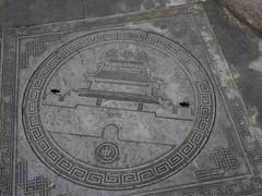 -中国人民抗日战争纪念馆