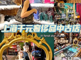 入手奢侈品包包️GET中古大牌   最近又又迷上了中