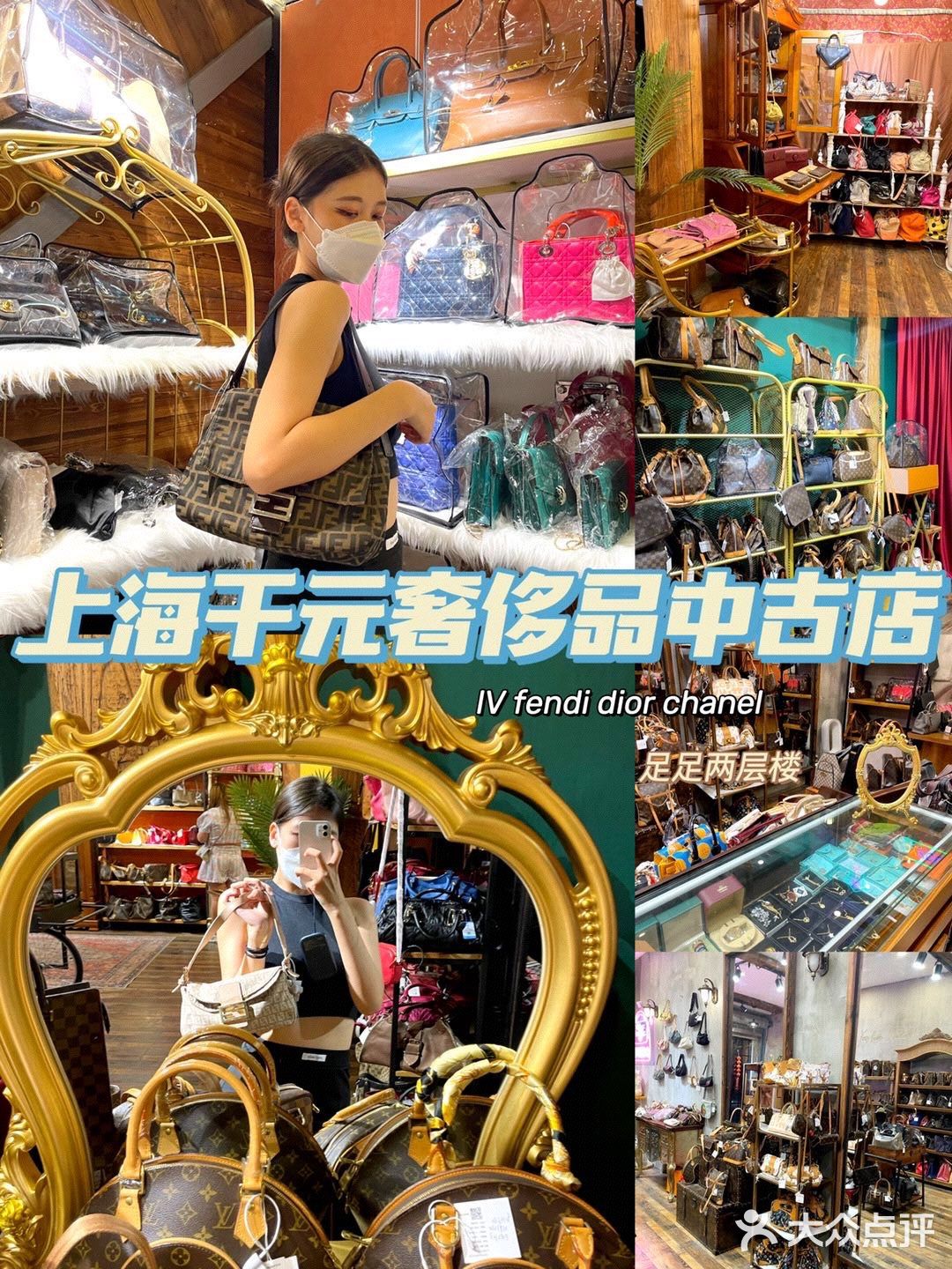 千元入手奢侈品包包！